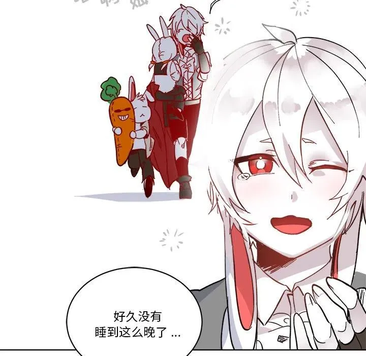 第 63 话 第71页