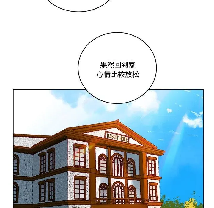 第 63 话 第72页