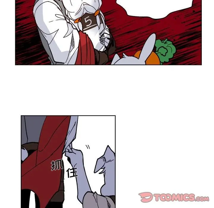 第 63 话 第74页