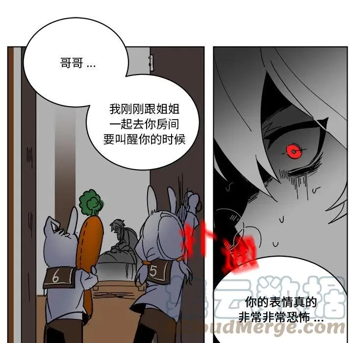 第 63 话 第77页