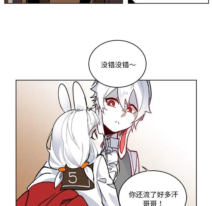 第 63 话 第78页
