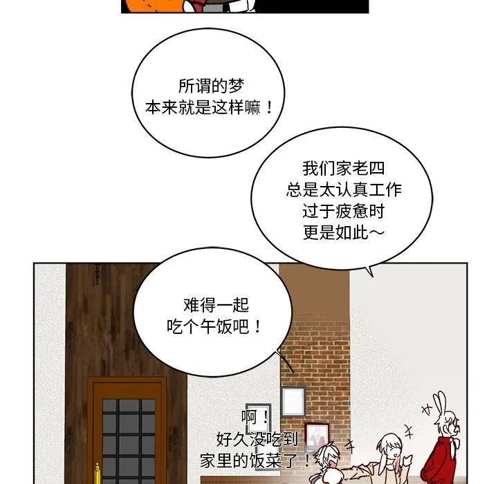 第 63 话 第82页