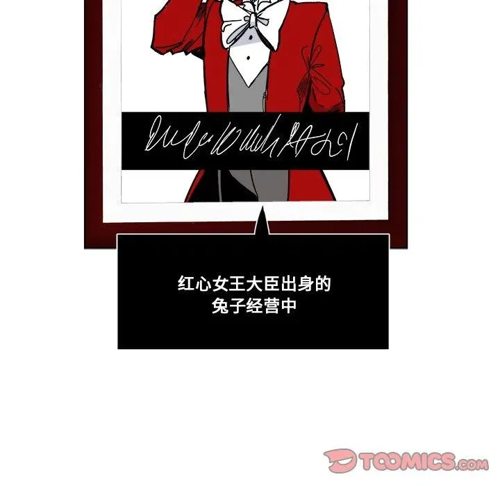 第 63 话 第86页