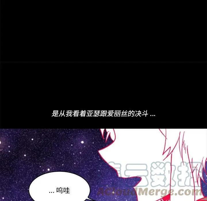 第 63 话 第89页