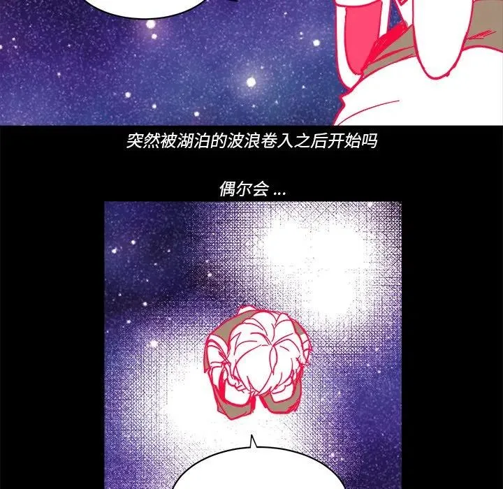 第 63 话 第90页