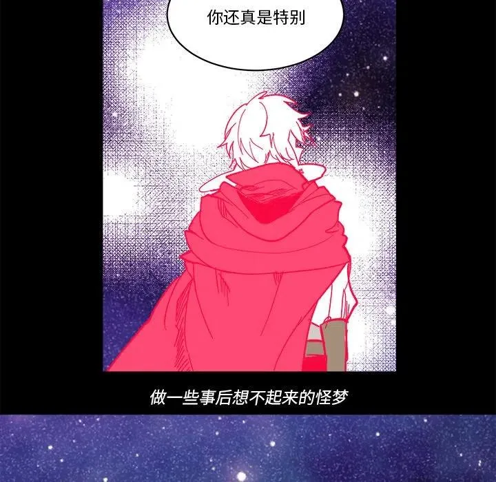 第 63 话 第91页