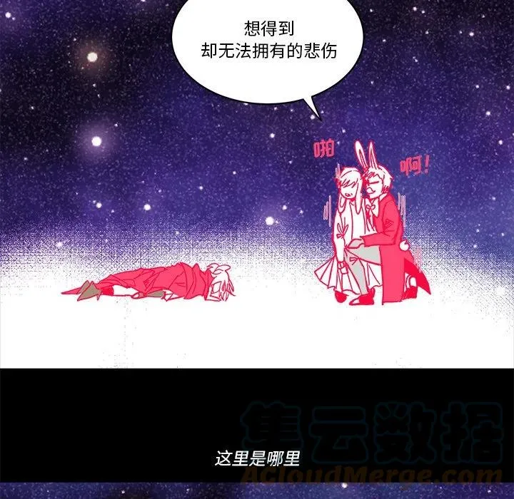 第 63 话 第93页