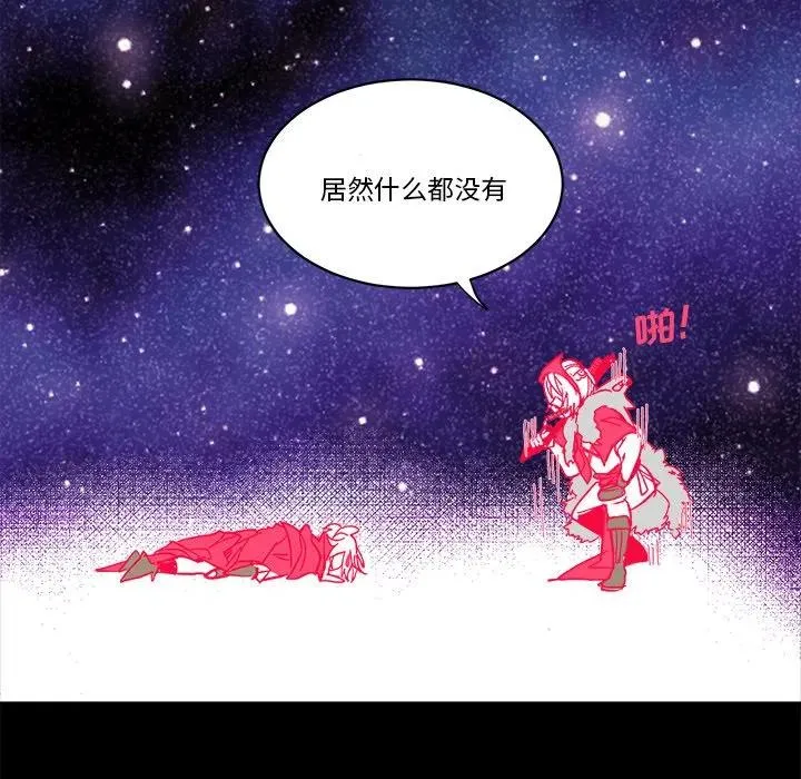 第 63 话 第94页