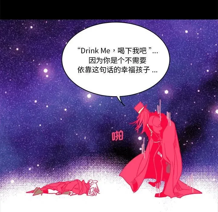 第 63 话 第95页