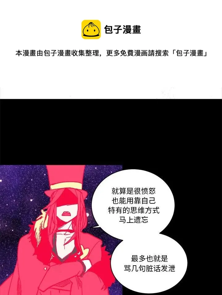 第 63 话 第96页
