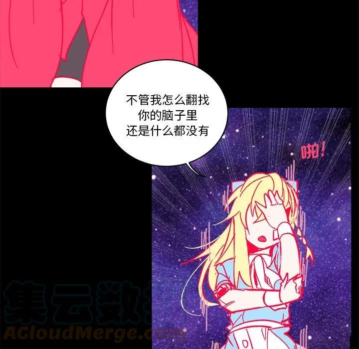 第 63 话 第97页