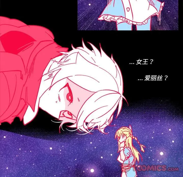 第 63 话 第98页