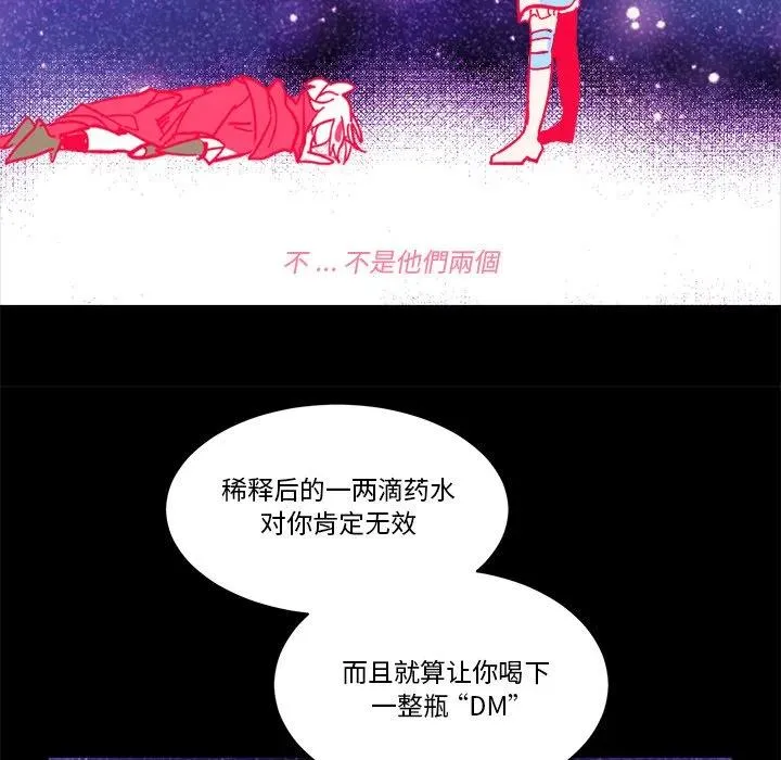 第 63 话 第99页