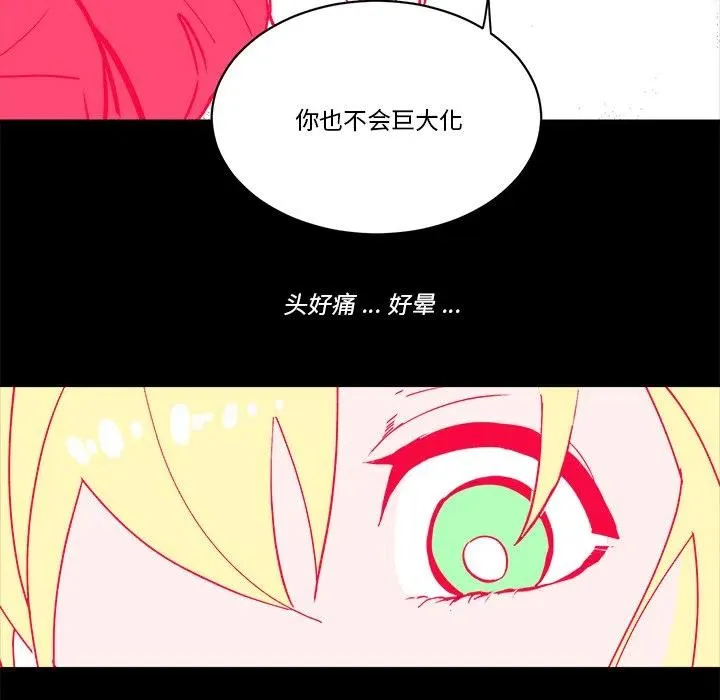 第 63 话 第103页
