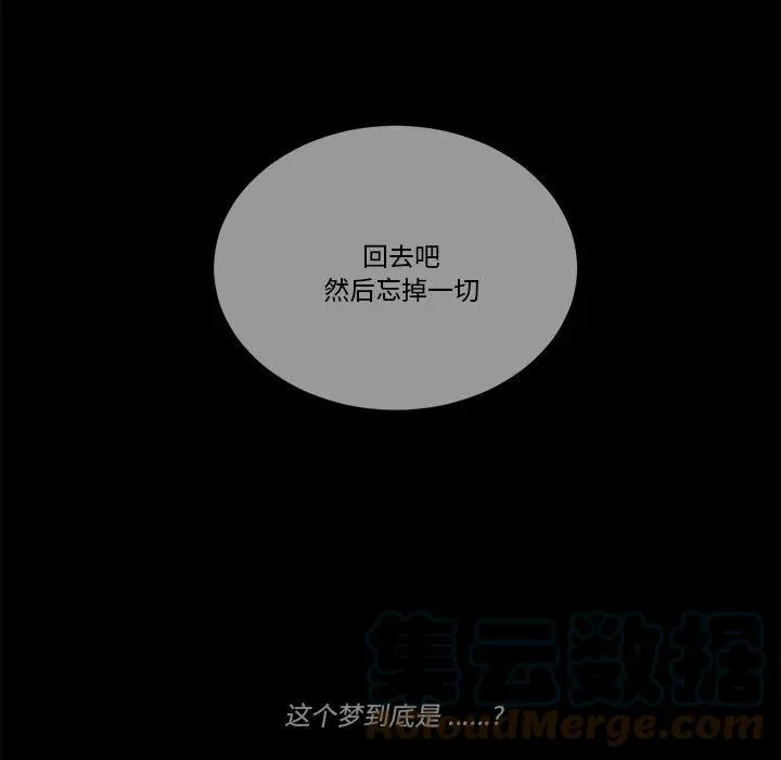 第 63 话 第105页