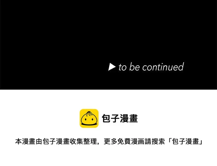 第 63 话 第106页