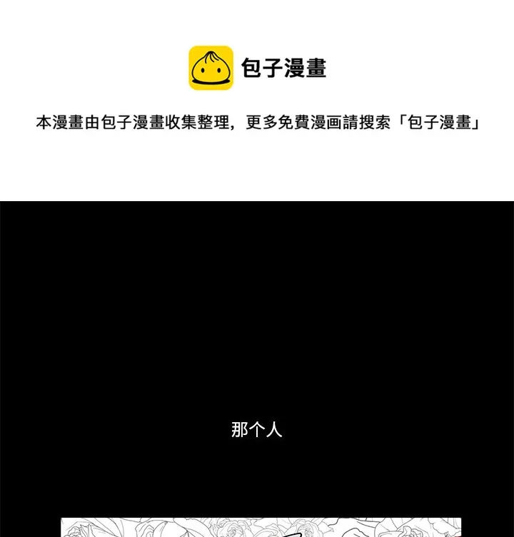 第 62 话 第1页