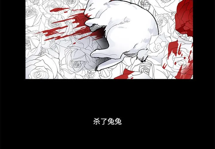 第 62 话 第2页