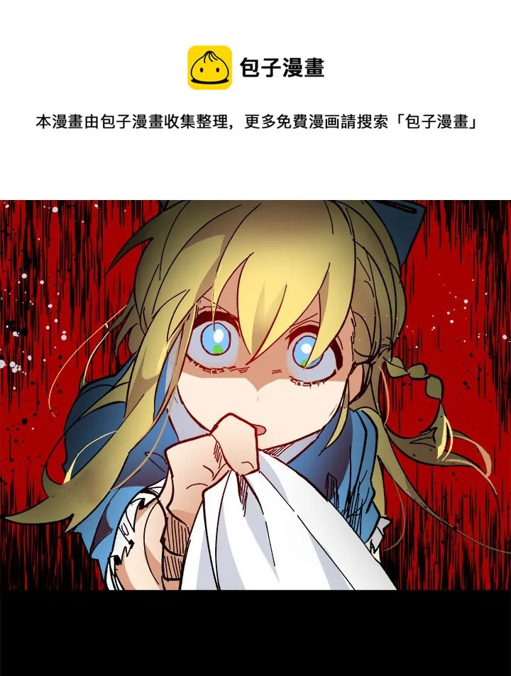 第 62 话 第7页