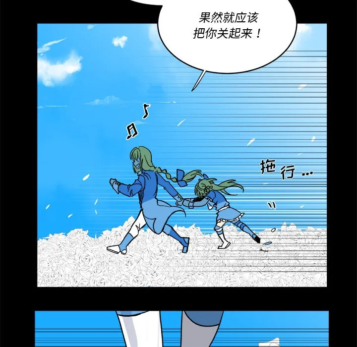 第 62 话 第11页