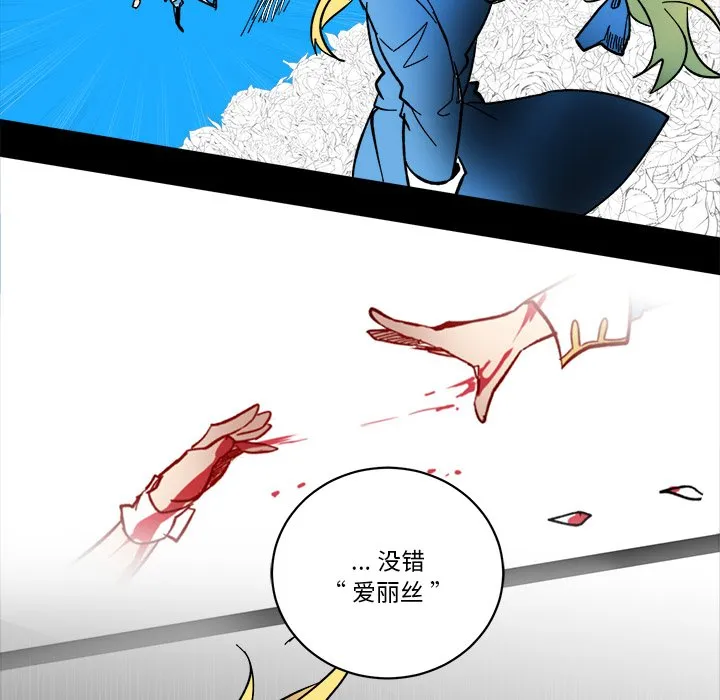 第 62 话 第13页