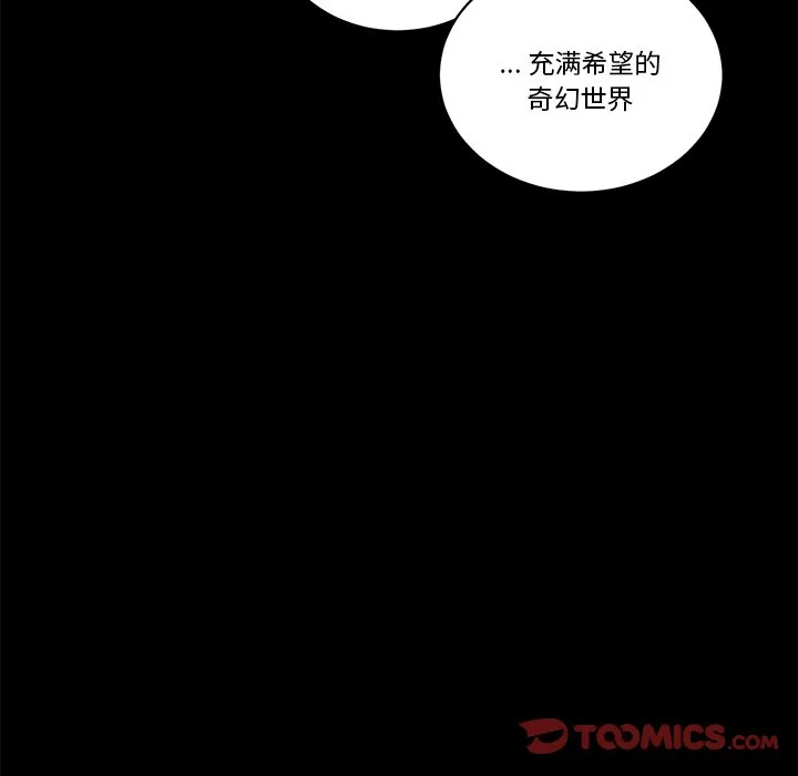 第 62 话 第15页