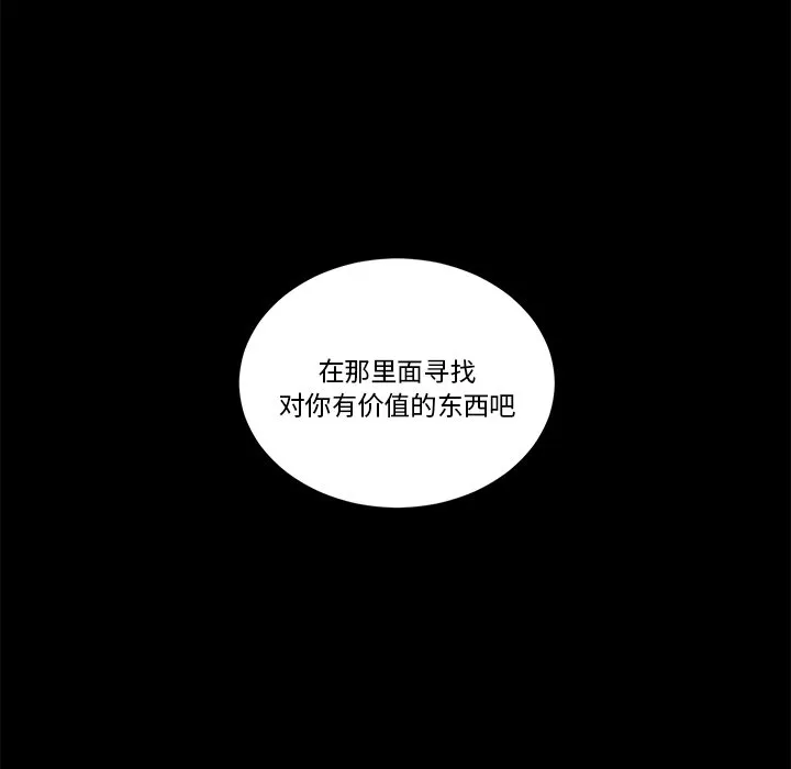 第 62 话 第16页