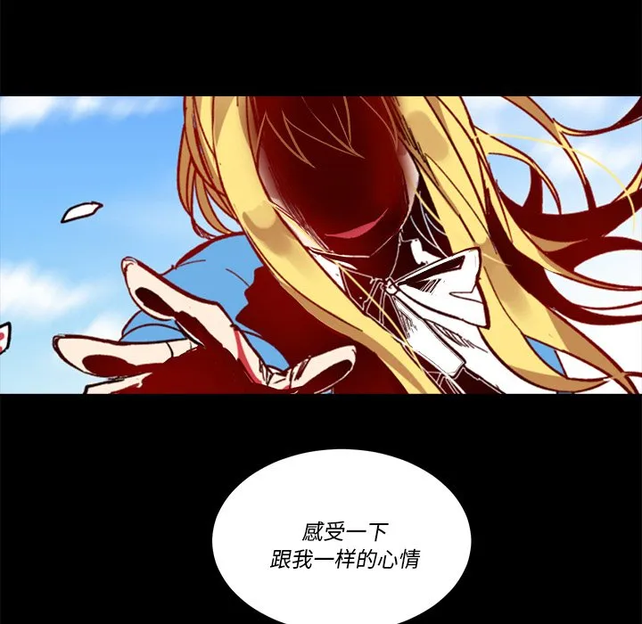 第 62 话 第17页