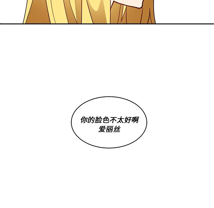 第 62 话 第23页