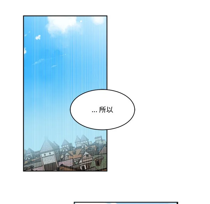 第 62 话 第26页