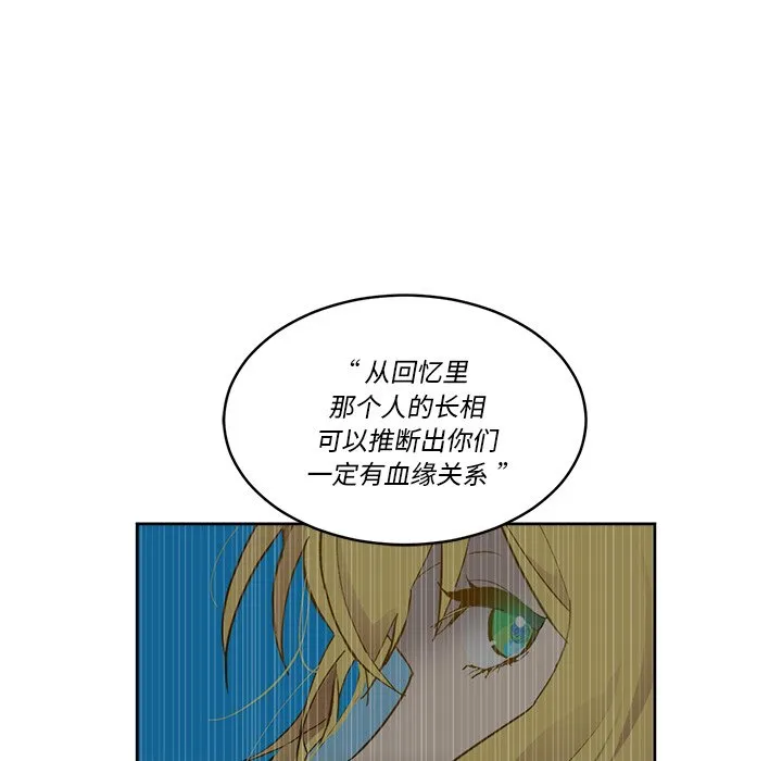第 62 话 第28页