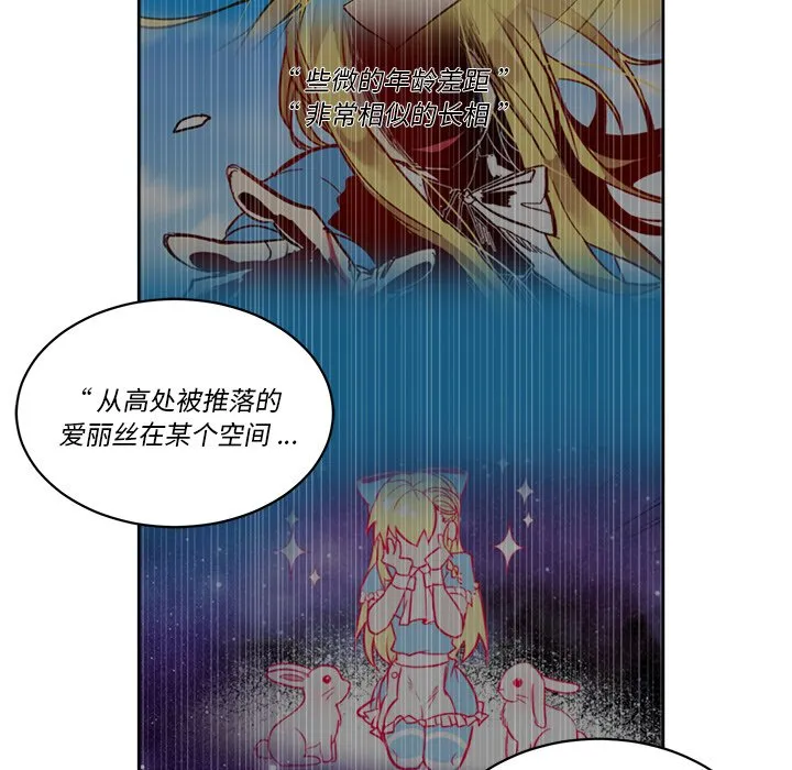 第 62 话 第29页