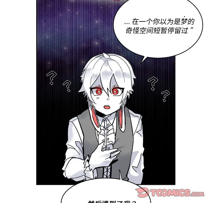 第 62 话 第30页