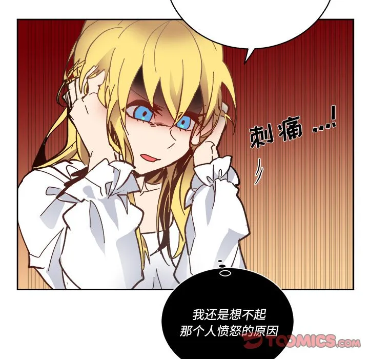 第 62 话 第33页