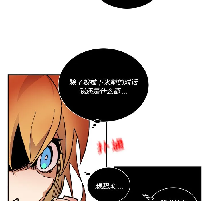 第 62 话 第34页