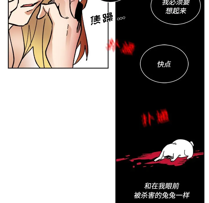 第 62 话 第35页