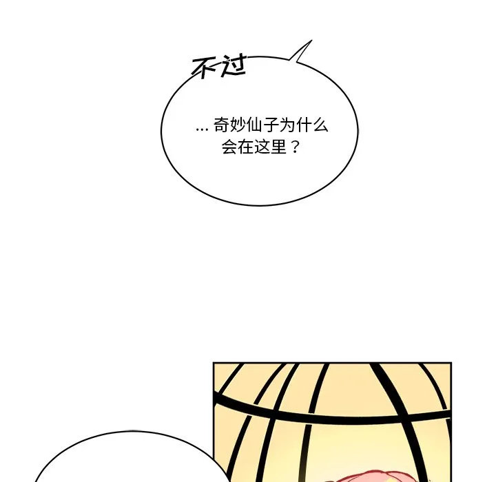 第 62 话 第38页