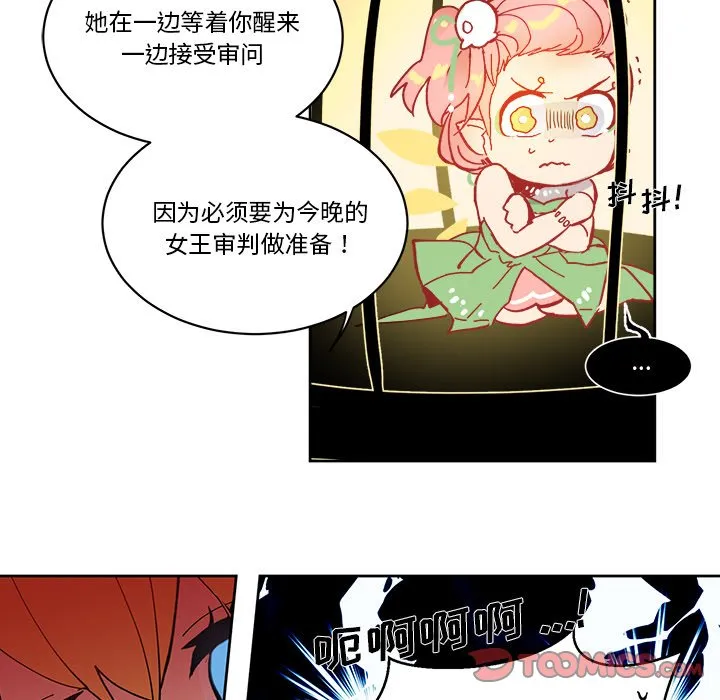 第 62 话 第39页
