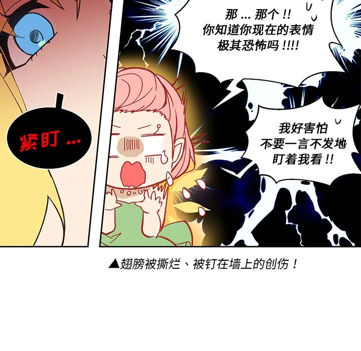 第 62 话 第40页
