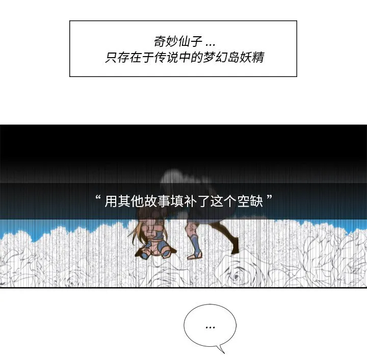 第 62 话 第41页