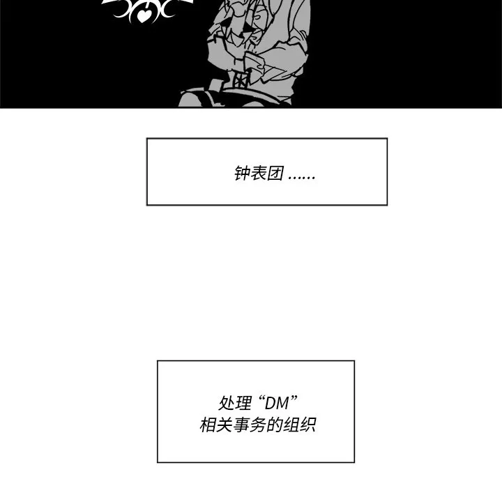 第 62 话 第43页