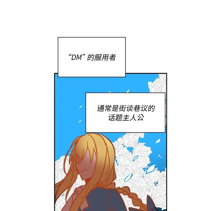 第 62 话 第44页
