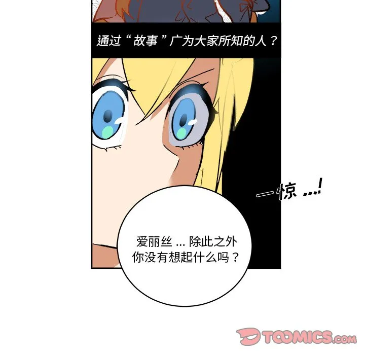 第 62 话 第45页