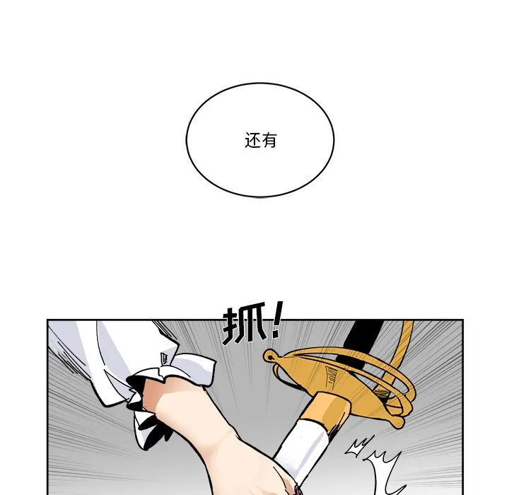 第 62 话 第47页