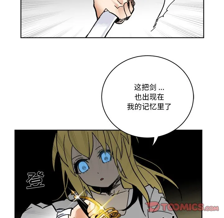 第 62 话 第48页