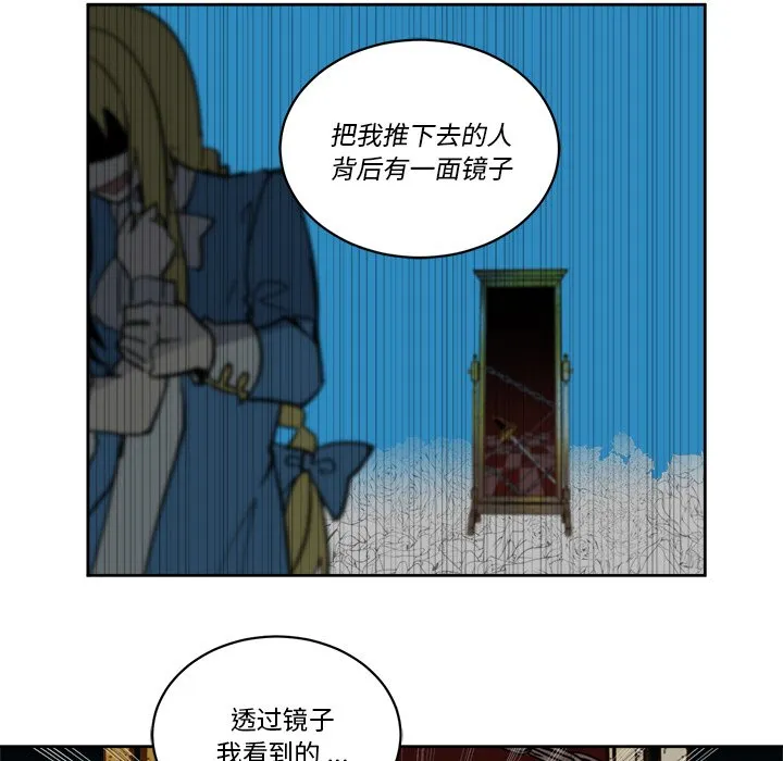 第 62 话 第50页
