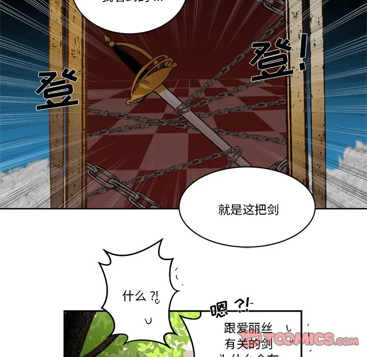 第 62 话 第51页