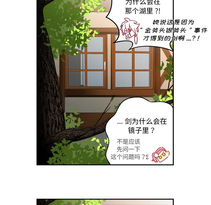 第 62 话 第52页
