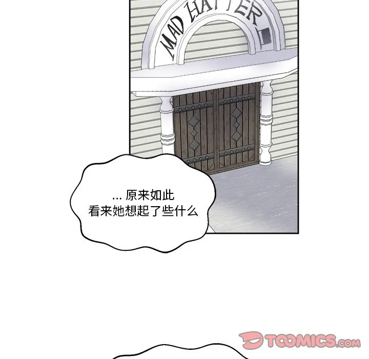 第 62 话 第57页