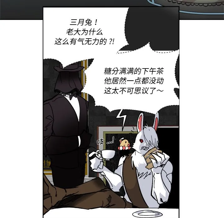 第 62 话 第62页
